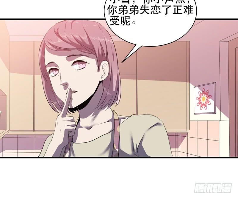惊喜总是来得猝不及防！(1/2)-第36话