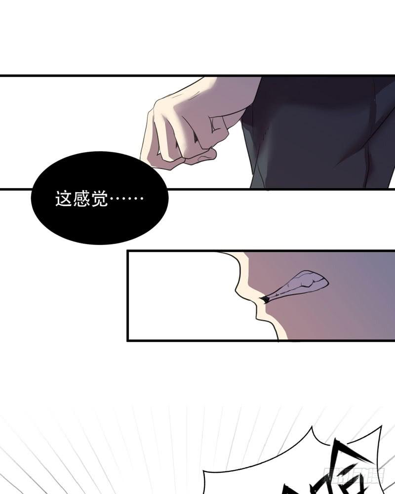 惊喜总是来得猝不及防！(1/2)-第36话