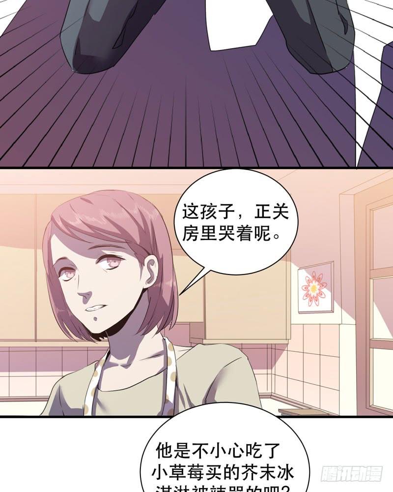 惊喜总是来得猝不及防！(1/2)-第36话