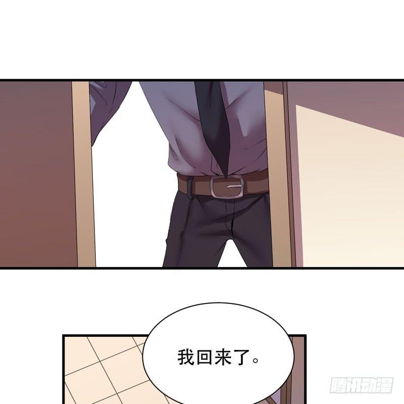惊喜总是来得猝不及防！(1/2)-第36话