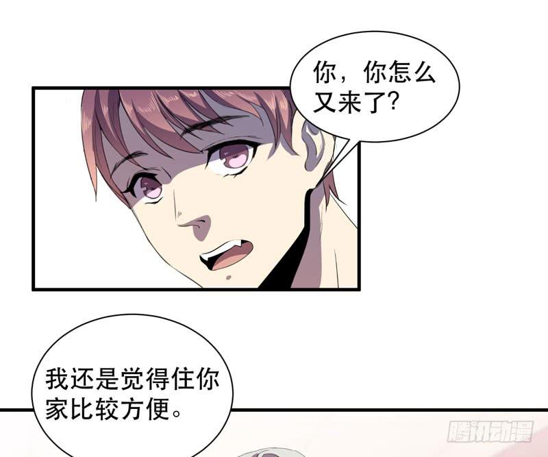 惊喜总是来得猝不及防！(1/2)-第36话
