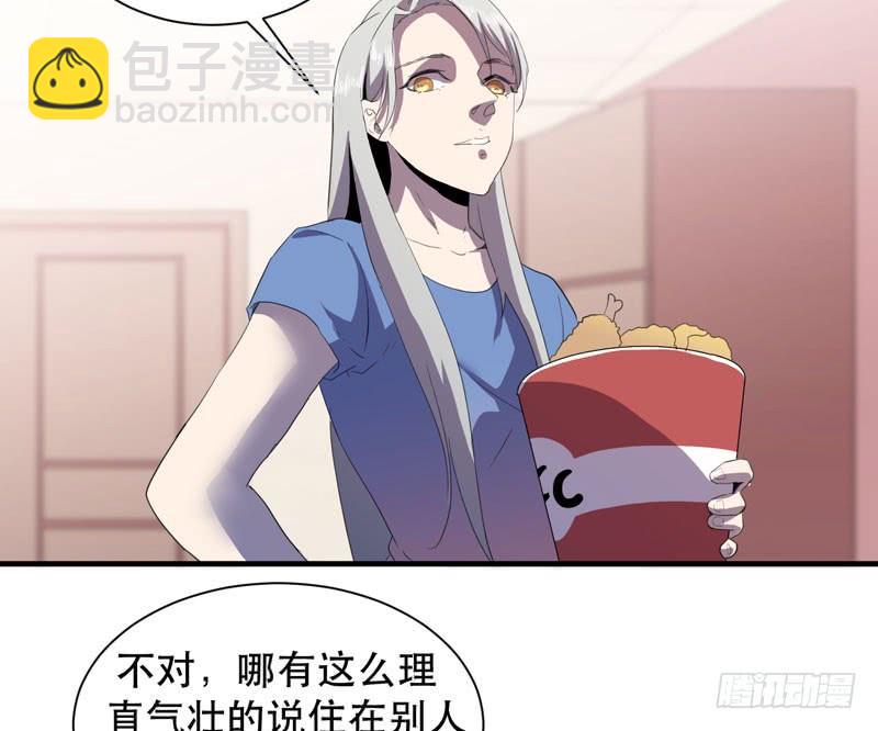 惊喜总是来得猝不及防！(1/2)-第36话