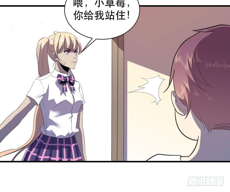 惊喜总是来得猝不及防！(1/2)-第36话
