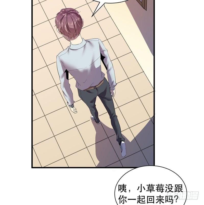 惊喜总是来得猝不及防！(1/2)-第36话