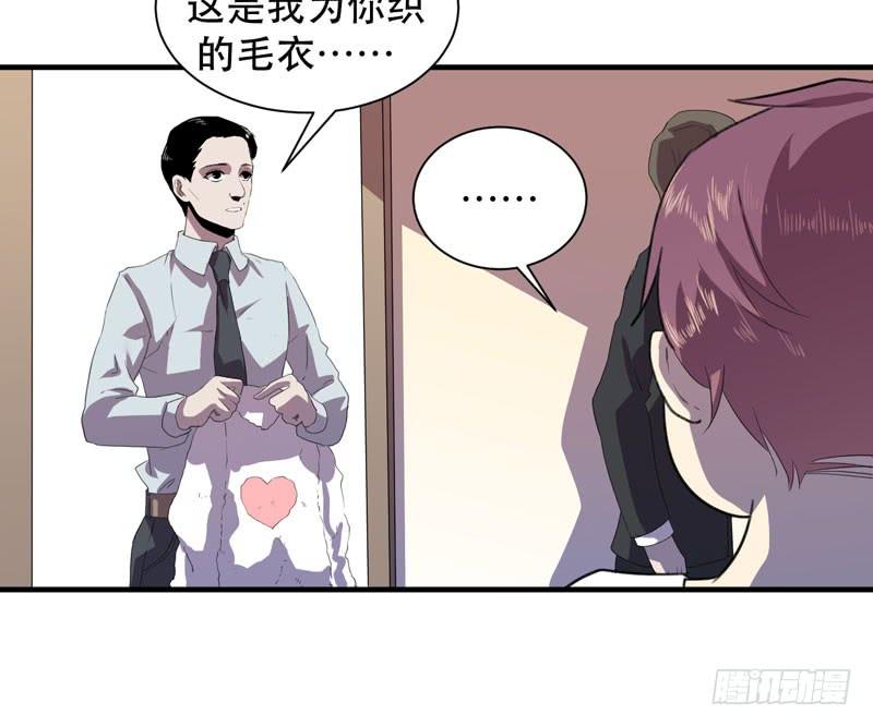 惊喜总是来得猝不及防！(1/2)-第36话