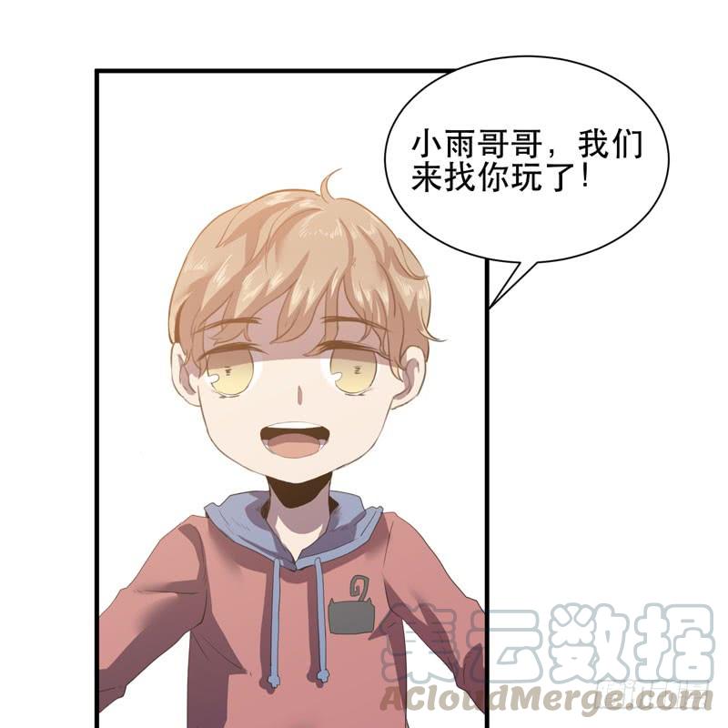 惊喜总是来得猝不及防！(1/2)-第36话