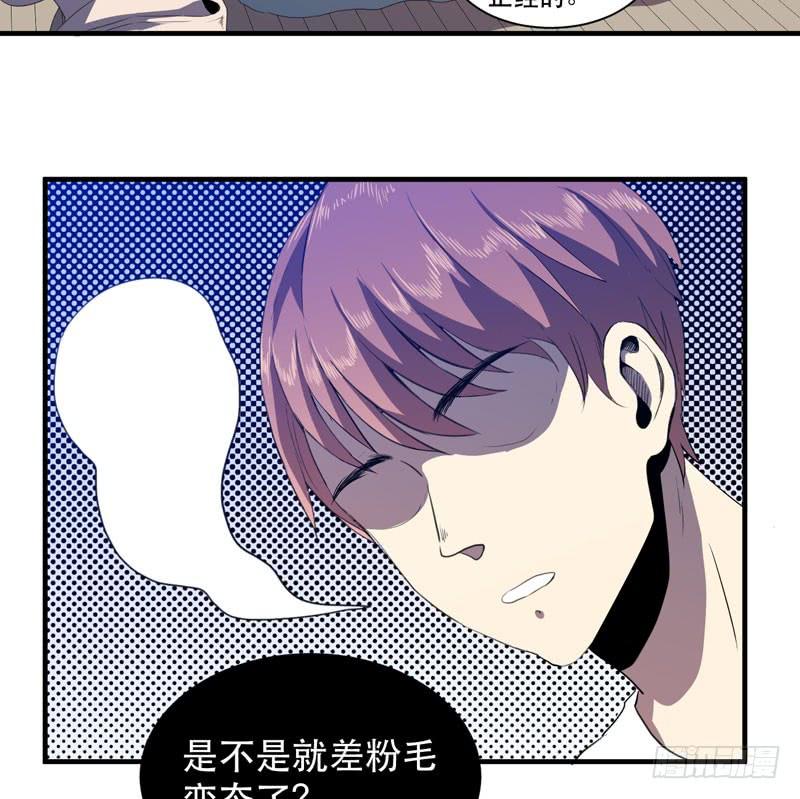 惊喜总是来得猝不及防！(1/2)-第36话