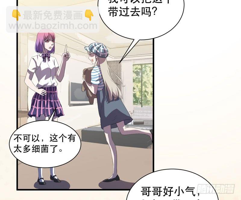 惊喜总是来得猝不及防！(1/2)-第36话