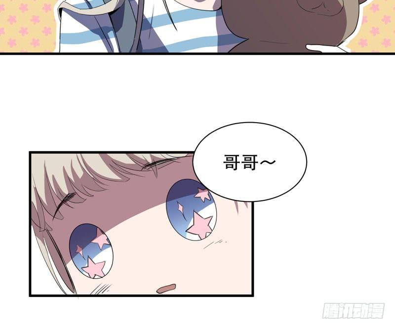 惊喜总是来得猝不及防！(1/2)-第36话
