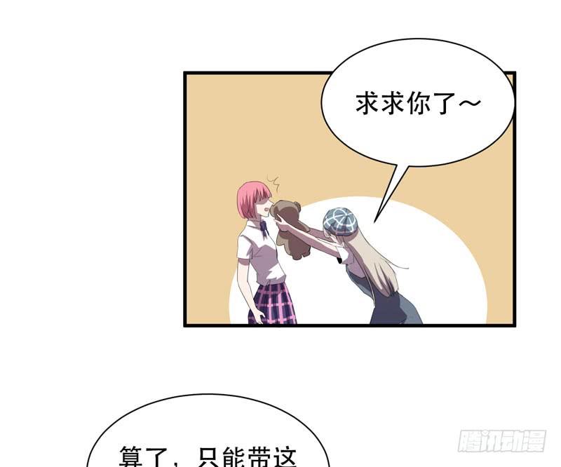 惊喜总是来得猝不及防！(1/2)-第36话
