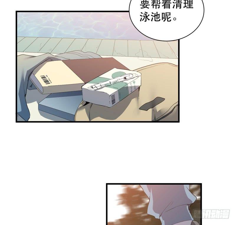 生命，就是一场赛跑(1/2)-第38话