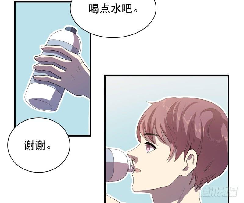 生命，就是一场赛跑(1/2)-第38话