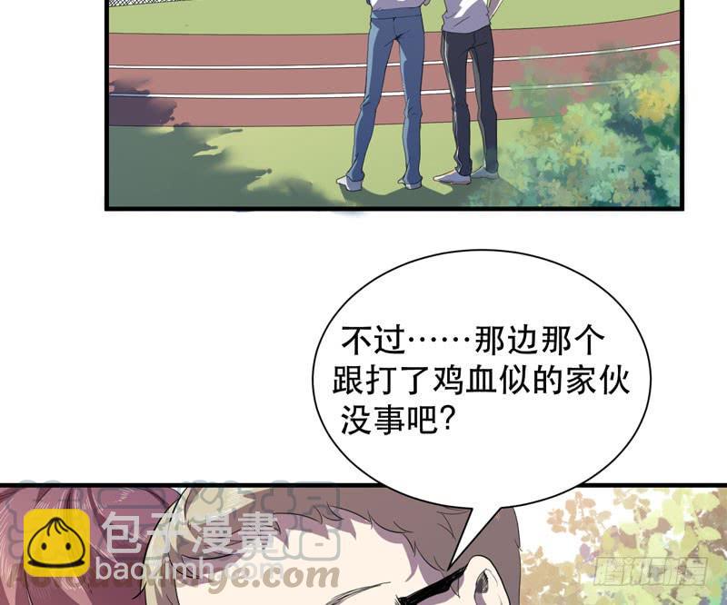 生命，就是一场赛跑(1/2)-第38话