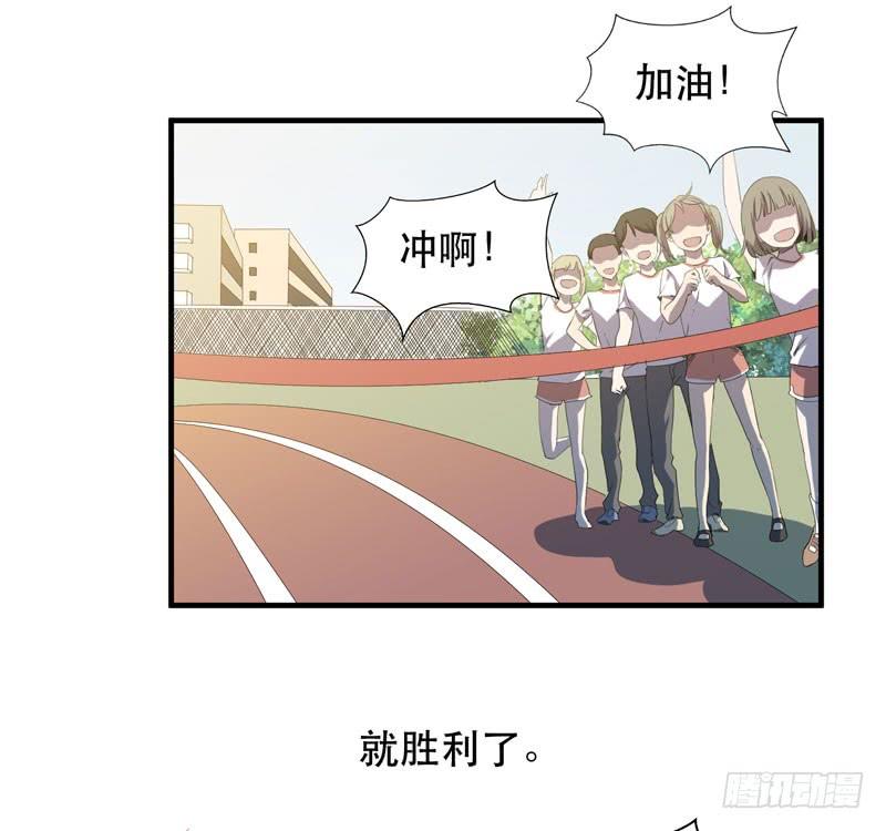 生命，就是一场赛跑(1/2)-第38话