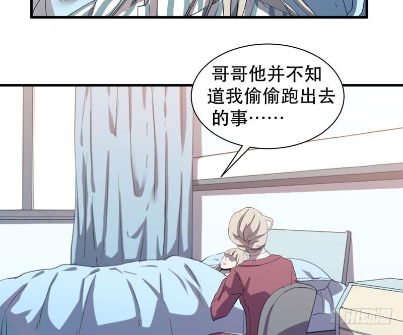 谁说成年人不能参加少儿运动会？(1/2)-第40话