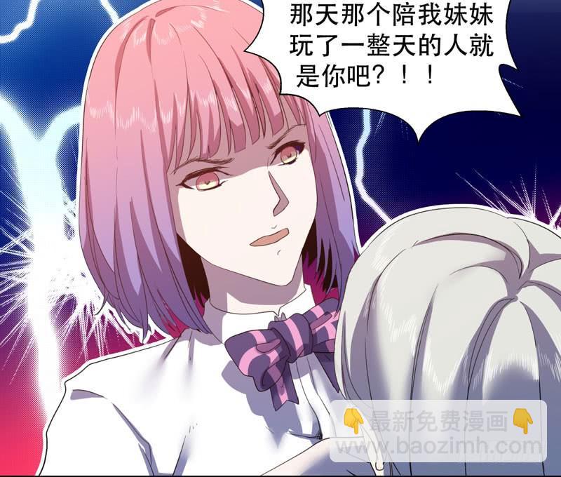 谁说成年人不能参加少儿运动会？(1/2)-第40话