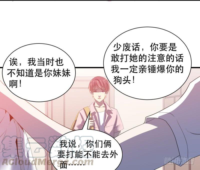 谁说成年人不能参加少儿运动会？(1/2)-第40话