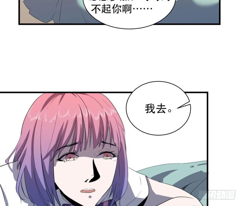 谁说成年人不能参加少儿运动会？(1/2)-第40话