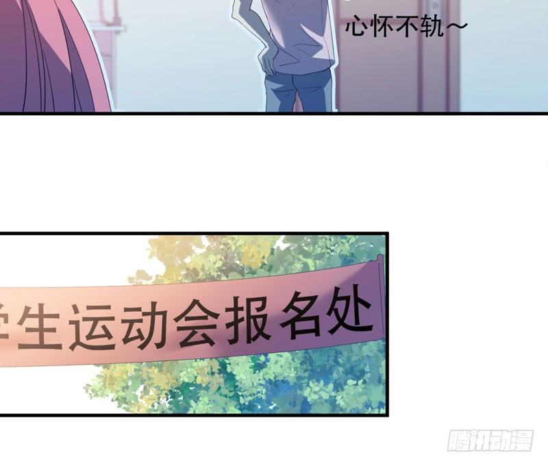 谁说成年人不能参加少儿运动会？(1/2)-第40话