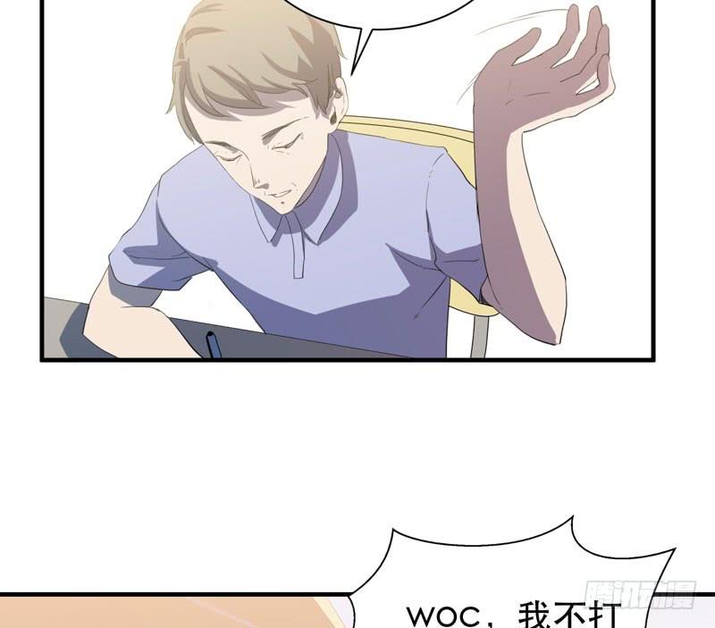 谁说成年人不能参加少儿运动会？(1/2)-第40话