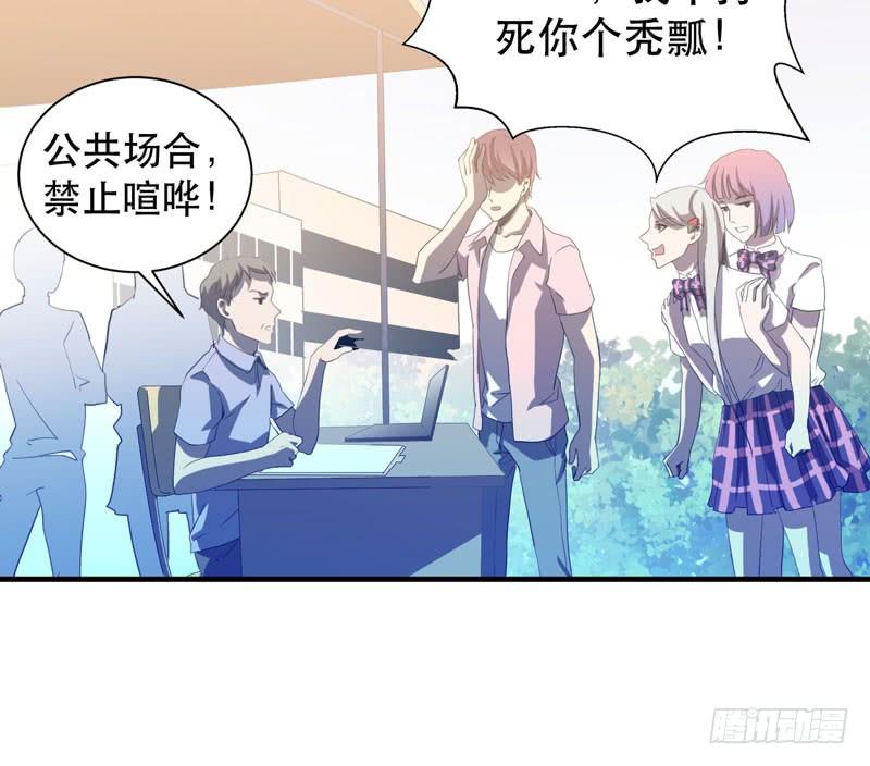 谁说成年人不能参加少儿运动会？(1/2)-第40话