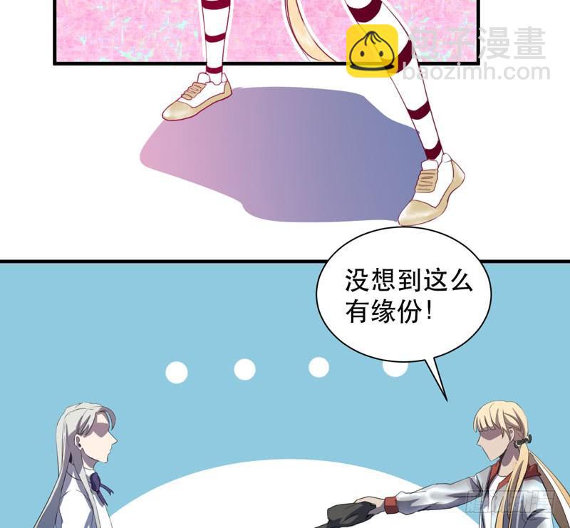 谁说成年人不能参加少儿运动会？(1/2)-第40话