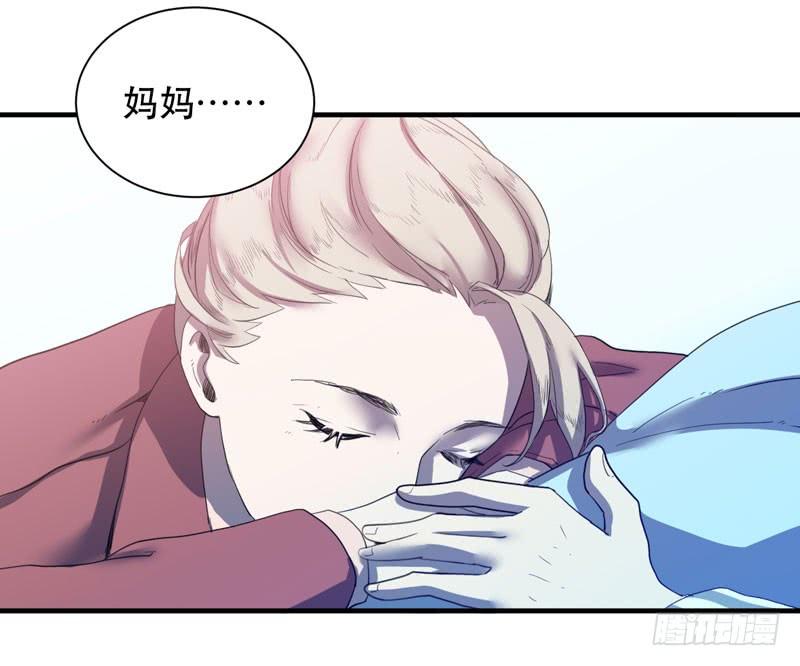 谁说成年人不能参加少儿运动会？(1/2)-第40话