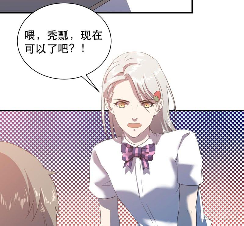 谁说成年人不能参加少儿运动会？(1/2)-第40话