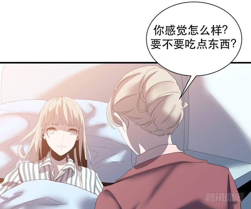 谁说成年人不能参加少儿运动会？(1/2)-第40话