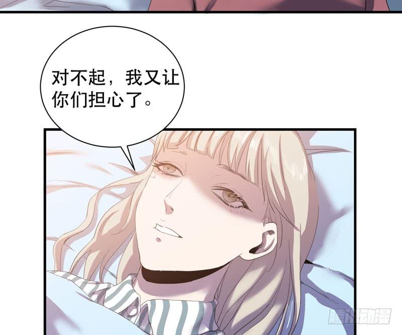 谁说成年人不能参加少儿运动会？(1/2)-第40话