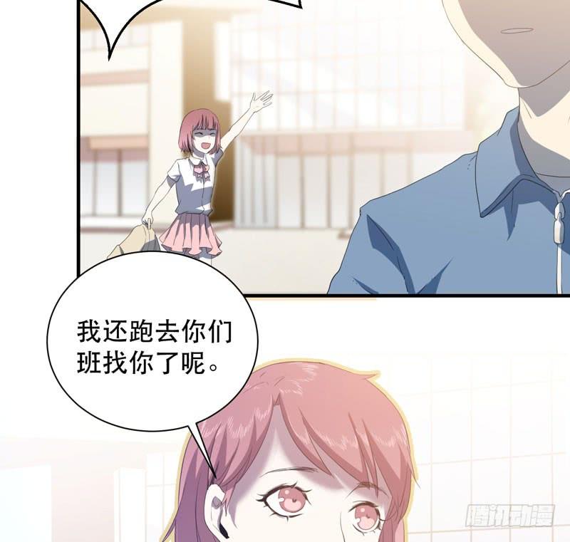 学霸的致命一击！(1/2)-第42话