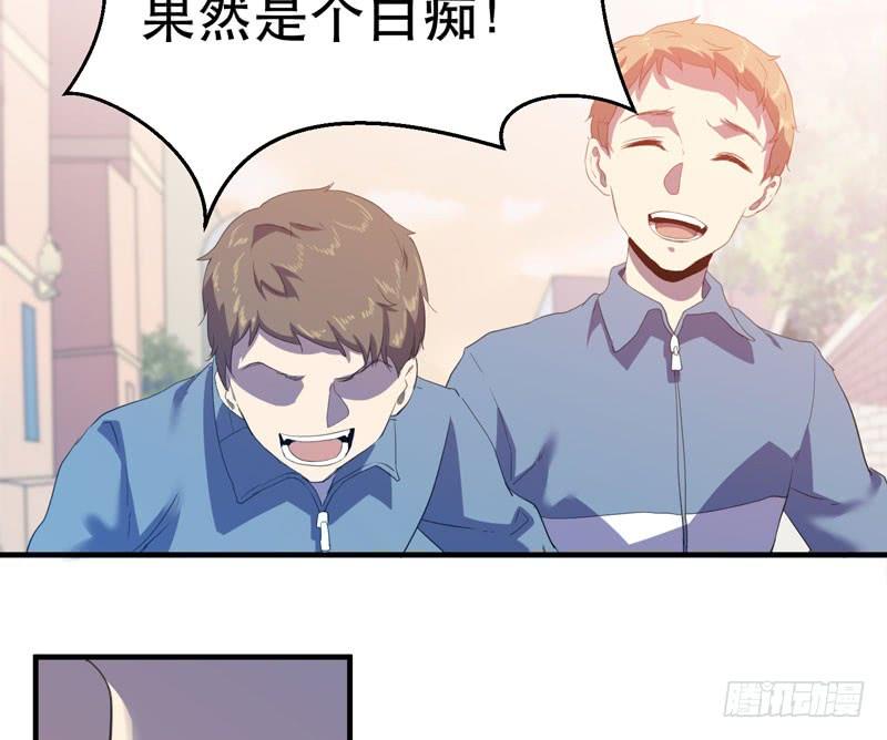 学霸的致命一击！(1/2)-第42话