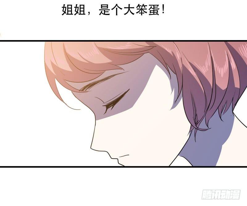 学霸的致命一击！(1/2)-第42话