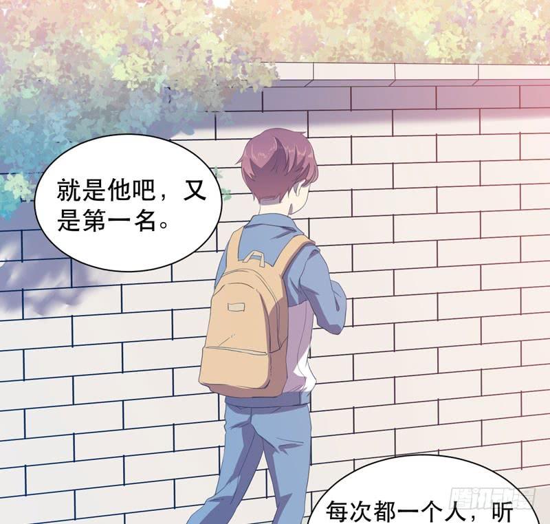 学霸的致命一击！(1/2)-第42话
