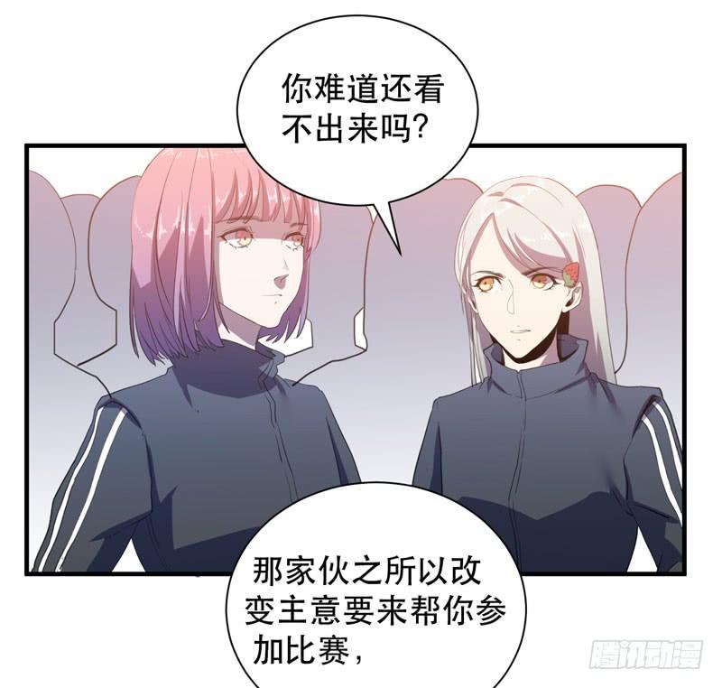 学霸的致命一击！(1/2)-第42话