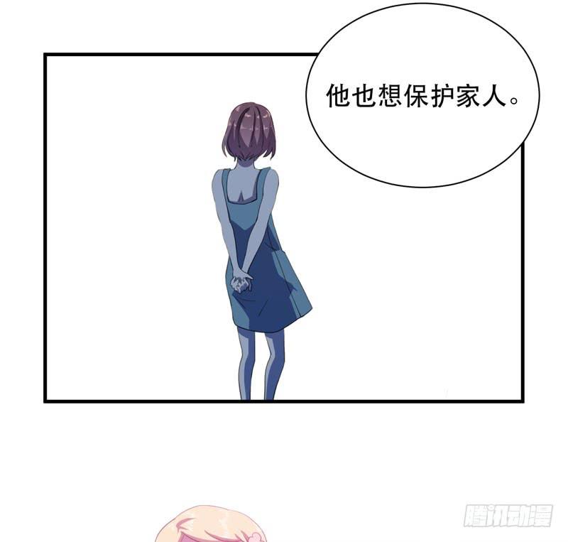 学霸的致命一击！(1/2)-第42话