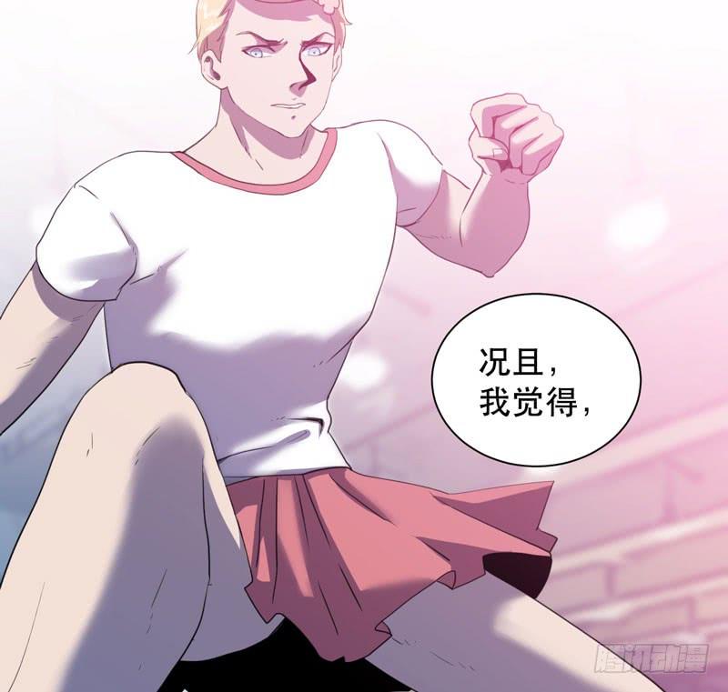 学霸的致命一击！(1/2)-第42话