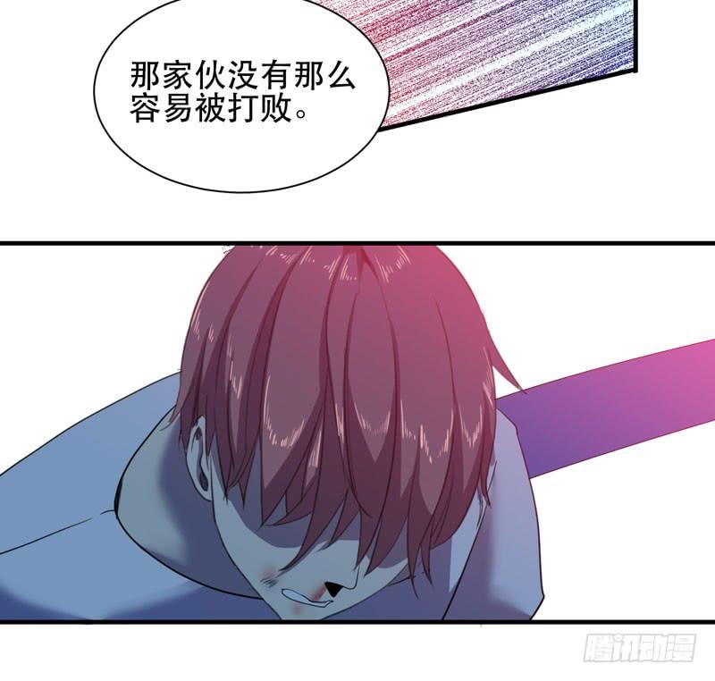 学霸的致命一击！(1/2)-第42话