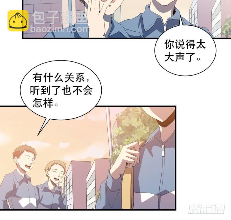 学霸的致命一击！(1/2)-第42话