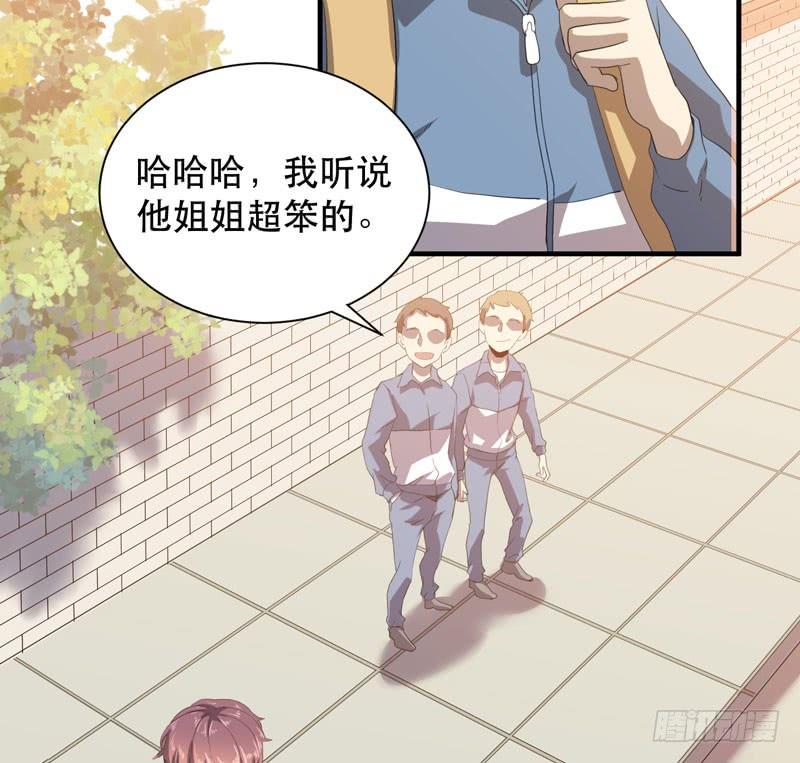 学霸的致命一击！(1/2)-第42话