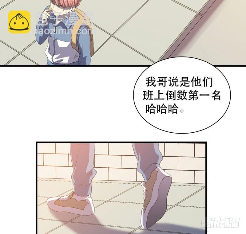 学霸的致命一击！(1/2)-第42话