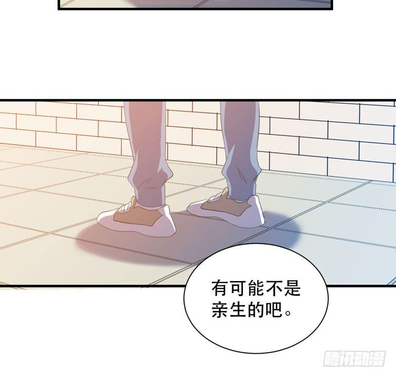 学霸的致命一击！(1/2)-第42话