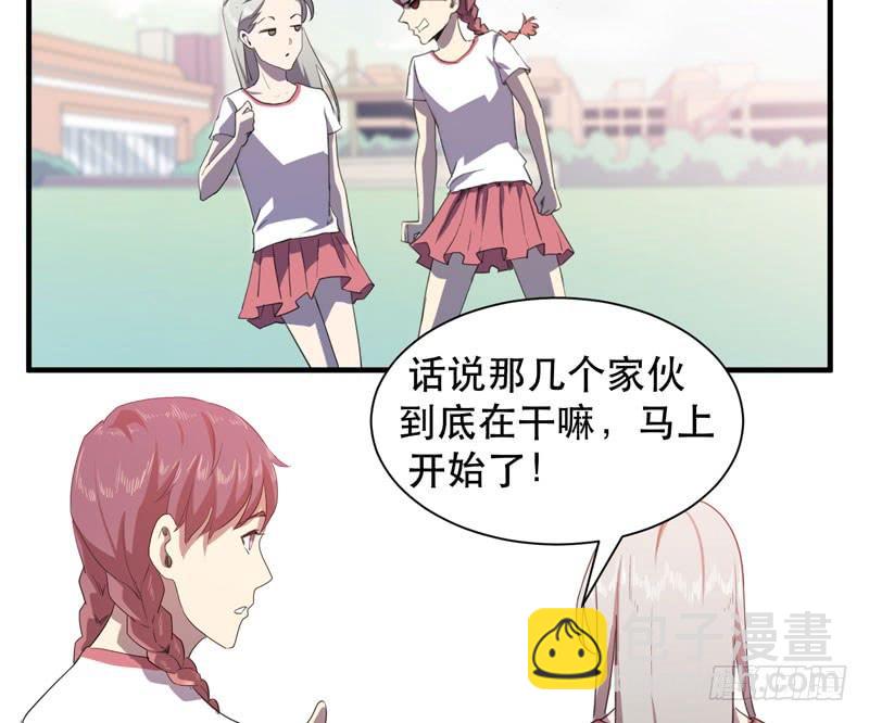 陷入危机的伙伴(1/2)-第44话