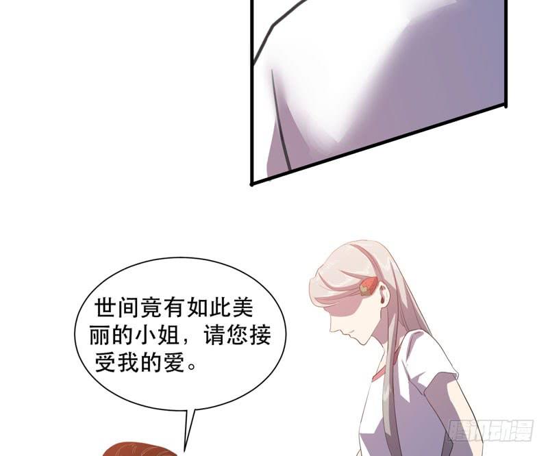 陷入危机的伙伴(1/2)-第44话
