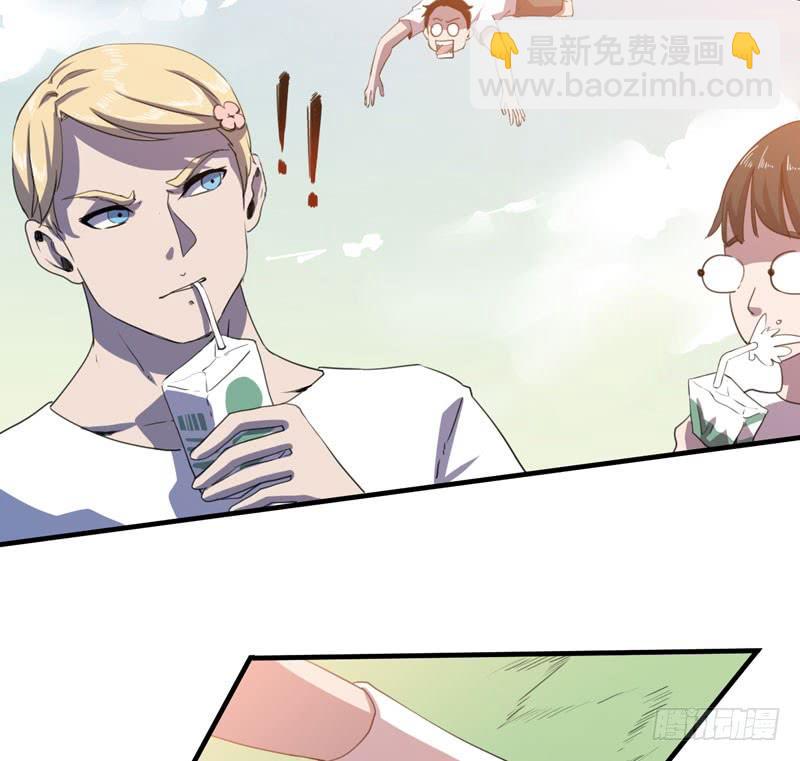 陷入危机的伙伴(1/2)-第44话