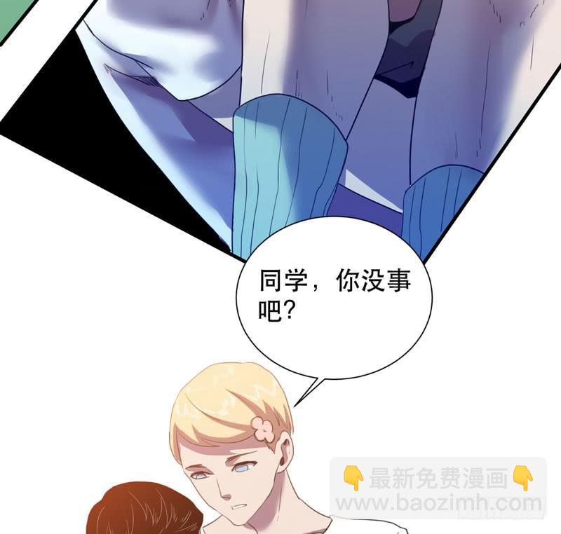 陷入危机的伙伴(1/2)-第44话