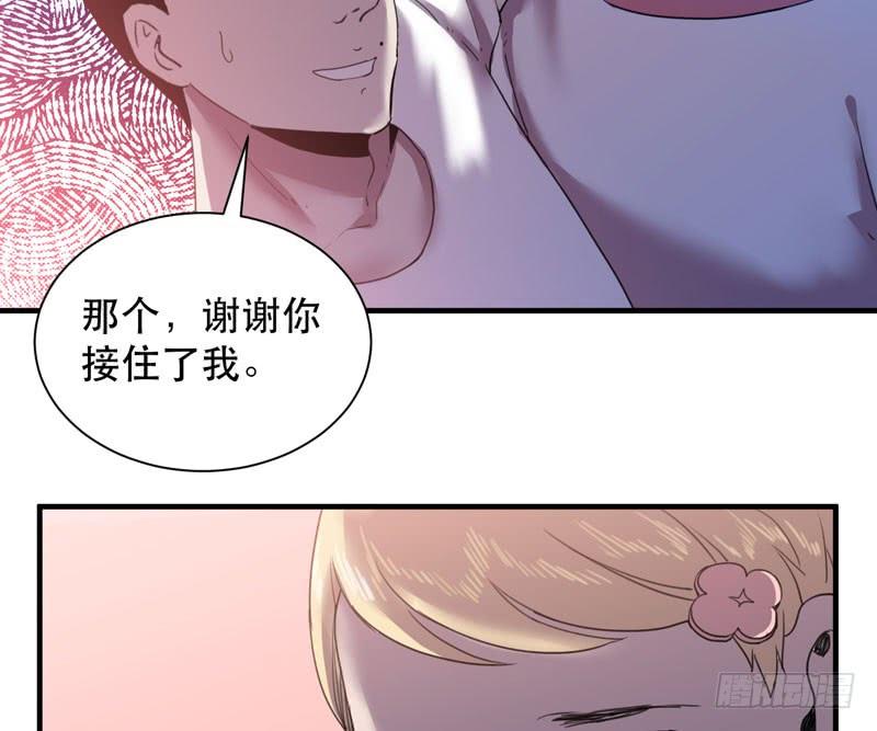陷入危机的伙伴(1/2)-第44话