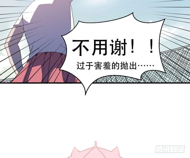 陷入危机的伙伴(1/2)-第44话