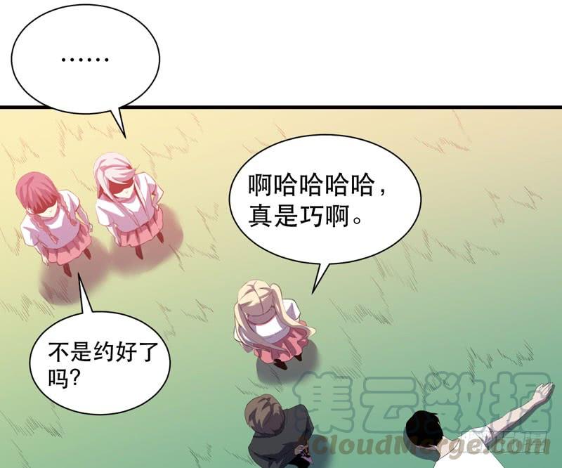 陷入危机的伙伴(1/2)-第44话