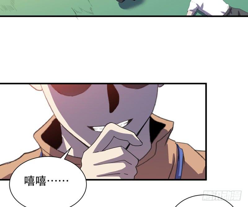 陷入危机的伙伴(1/2)-第44话